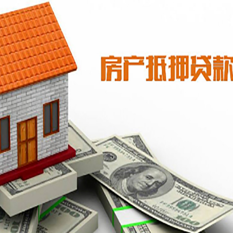 东兰房产二次抵押贷款对征信要求高不高?